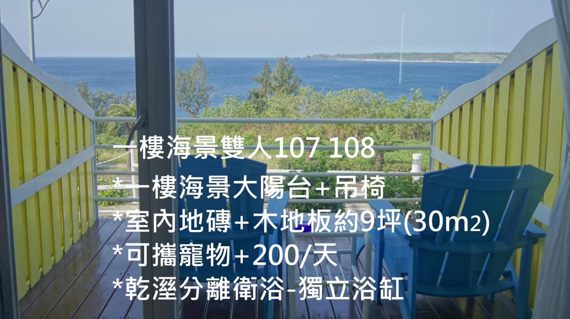 南灣飯店 Kenting Nanwan Hotel Esterno foto