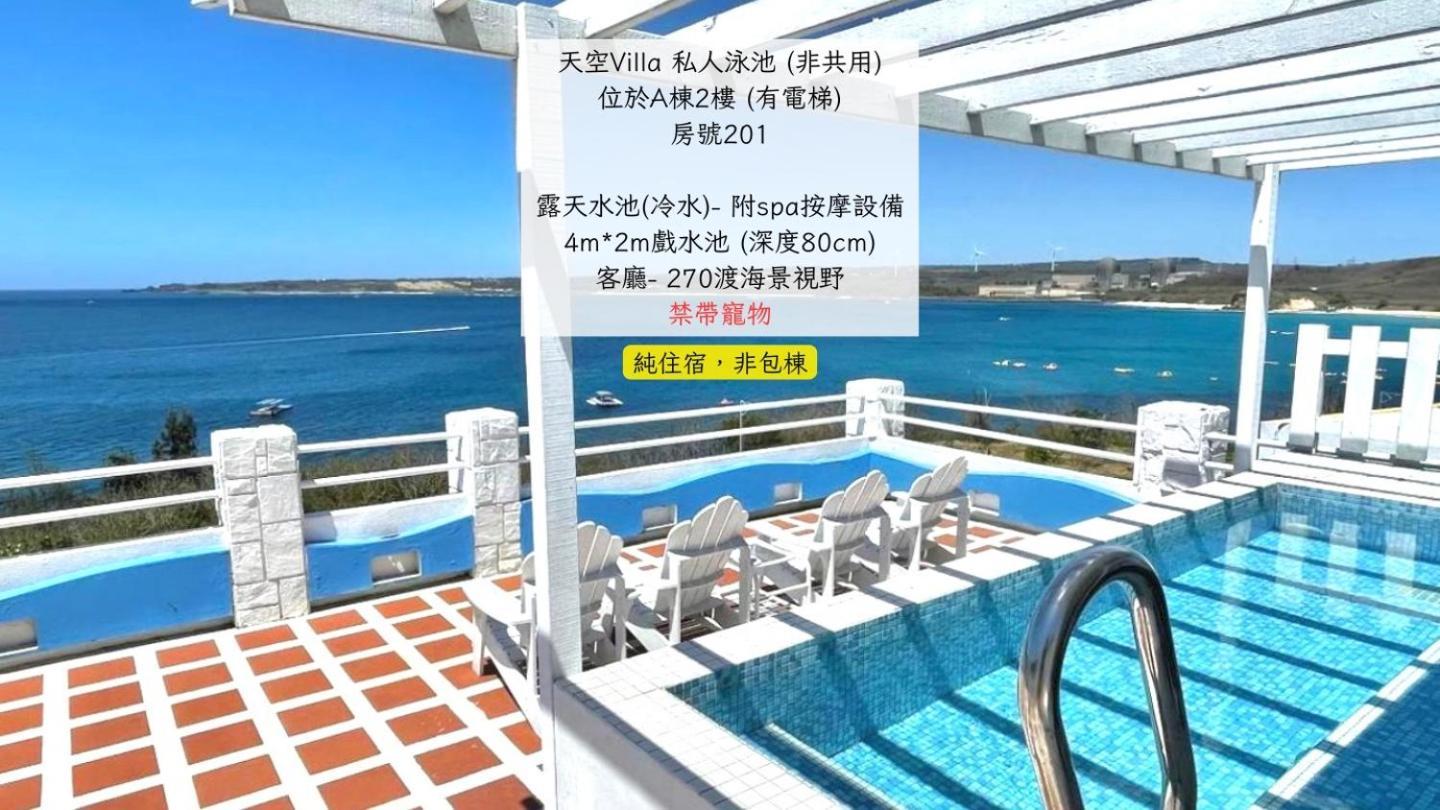 南灣飯店 Kenting Nanwan Hotel Esterno foto